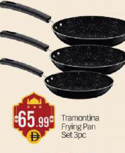 available at بيج مارت in الإمارات العربية المتحدة , الامارات - أبو ظبي