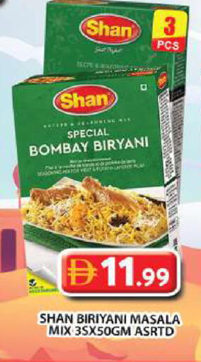 available at جراند هايبر ماركت in الإمارات العربية المتحدة , الامارات - دبي