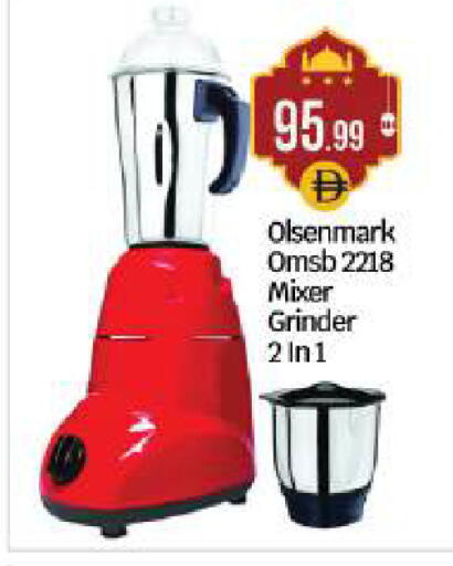 available at بيج مارت in الإمارات العربية المتحدة , الامارات - أبو ظبي