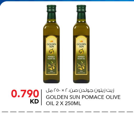 available at  ALNASSER HYPERMARKET in Kuwait - Kuwait City