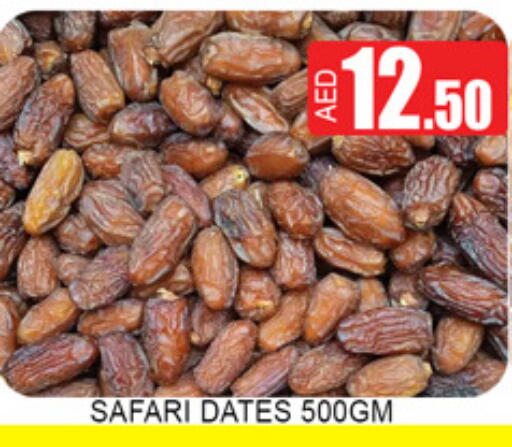 available at لكي سنتر in الإمارات العربية المتحدة , الامارات - الشارقة / عجمان