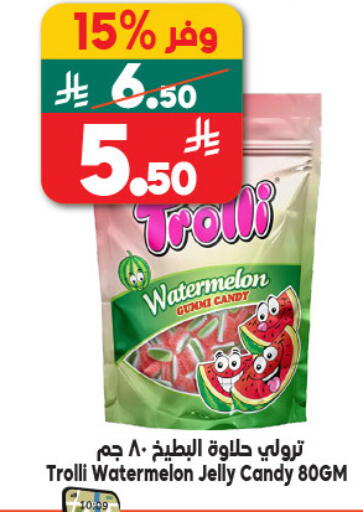 Watermelon available at Dukan in KSA, Saudi Arabia, Saudi - Medina