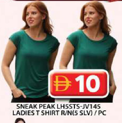 available at Grand Hyper Market in UAE - Dubai