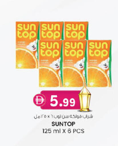 available at ك. إم. هايبرماركت in الإمارات العربية المتحدة , الامارات - أبو ظبي