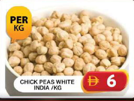 Peas available at جراند هايبر ماركت in الإمارات العربية المتحدة , الامارات - دبي