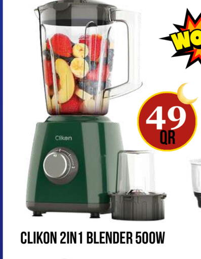 available at دبي شوبينغ سنتر in قطر - الوكرة