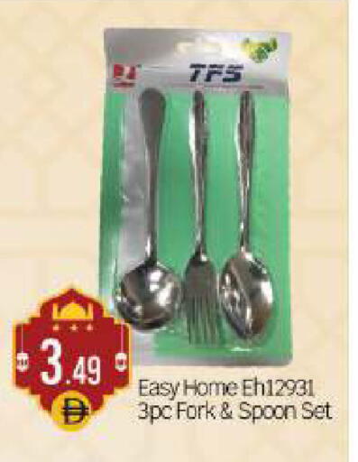 available at بيج مارت in الإمارات العربية المتحدة , الامارات - أبو ظبي