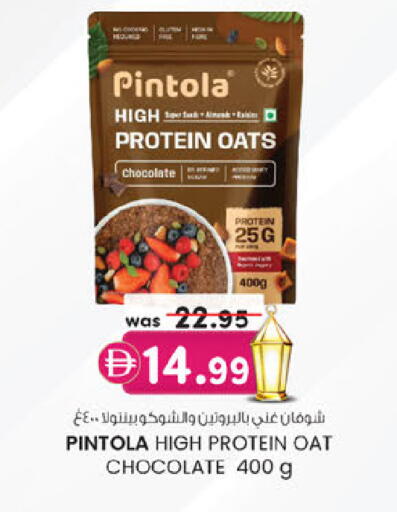 available at K.M Hypermarket in UAE - Sharjah / Ajman