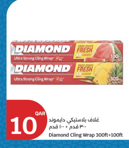 available at City Hypermarket in Qatar - Al Daayen