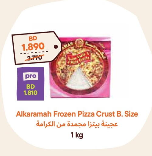 available at Talabat Mart in Bahrain