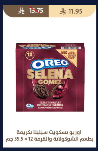 Cinnamon available at Qout Market in KSA, Saudi Arabia, Saudi - Ta'if