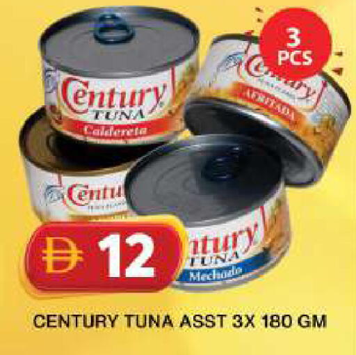 available at جراند هايبر ماركت in الإمارات العربية المتحدة , الامارات - دبي