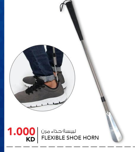 available at  ALNASSER HYPERMARKET in Kuwait - Ahmadi Governorate