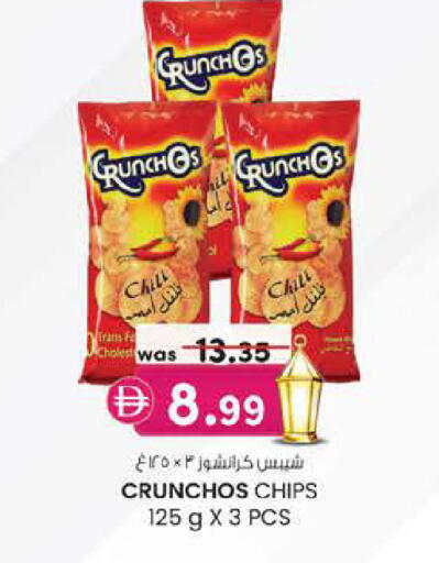 available at Safa Express Supermarket in UAE - Abu Dhabi