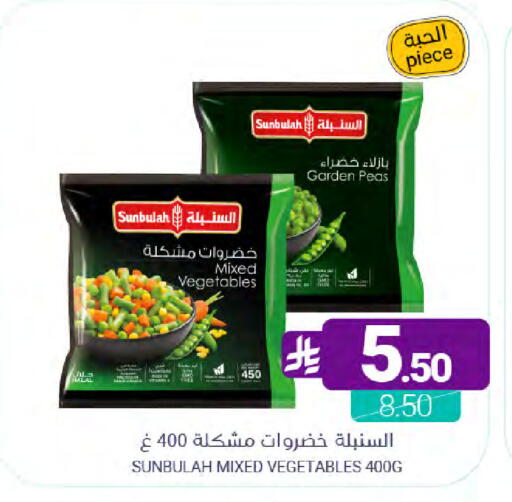 Peas available at Muntazah Markets in KSA, Saudi Arabia, Saudi - Dammam