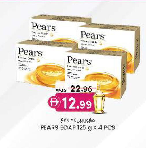 available at Safa Hyper in UAE - Al Ain