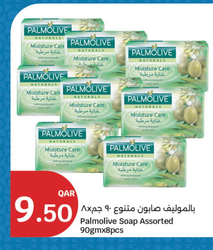 available at City Hypermarket in Qatar - Al Rayyan