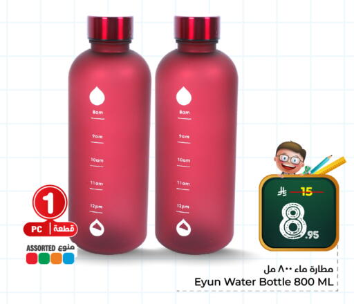 available at هايبر الوفاء in مملكة العربية السعودية, السعودية, سعودية - الخرج