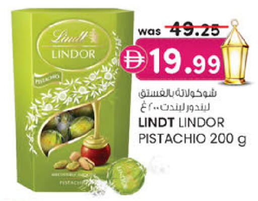 available at ك. الم. للتجارة in الإمارات العربية المتحدة , الامارات - الشارقة / عجمان