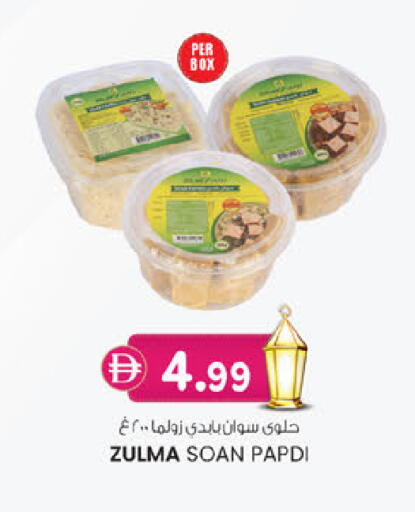available at K.M Hypermarket in UAE - Sharjah / Ajman