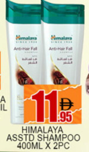 available at لكي سنتر in الإمارات العربية المتحدة , الامارات - الشارقة / عجمان