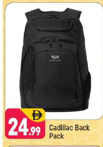 available at Shaklan  in UAE - Dubai