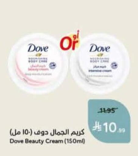 available at Hyper Panda in KSA, Saudi Arabia, Saudi - Al Majmaah