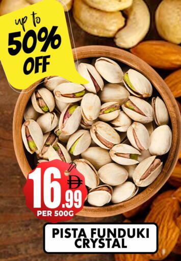 available at مركز الخصومات سنترو in الإمارات العربية المتحدة , الامارات - دبي