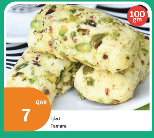 available at سيتي هايبرماركت in قطر - الشحانية