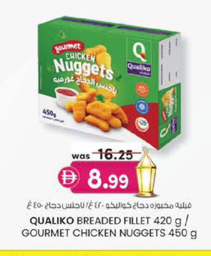 available at K M Trading  in UAE - Abu Dhabi