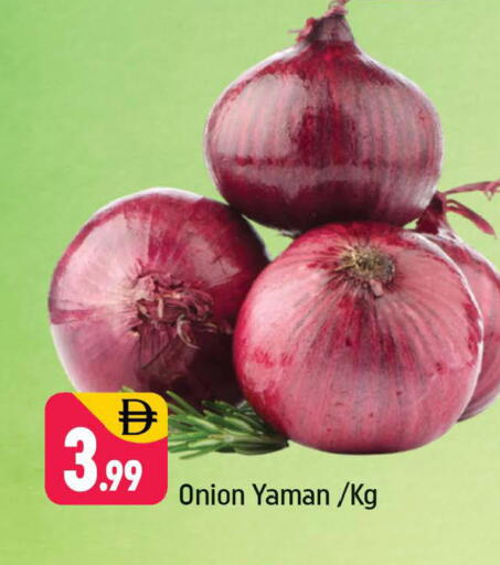 Onion available at Shaklan  in UAE - Dubai