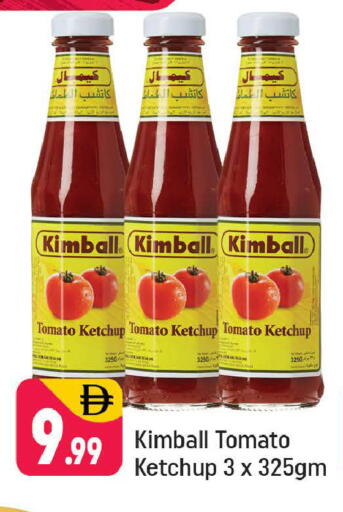 Tomato available at Shaklan  in UAE - Dubai