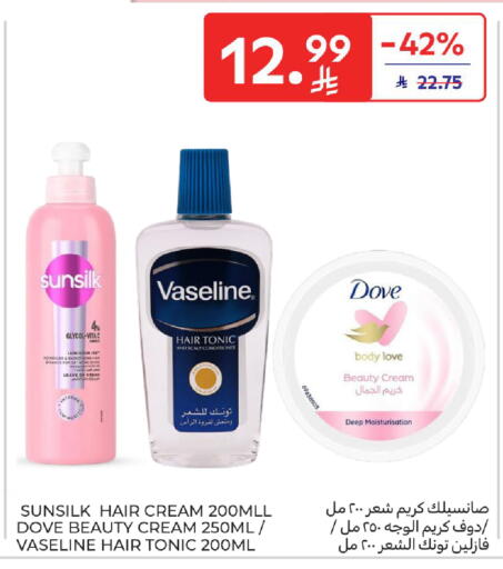 available at Carrefour in KSA, Saudi Arabia, Saudi - Sakaka