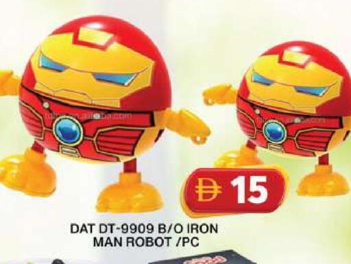 available at جراند هايبر ماركت in الإمارات العربية المتحدة , الامارات - دبي