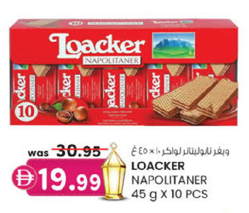 available at ك. إم. هايبرماركت in الإمارات العربية المتحدة , الامارات - الشارقة / عجمان