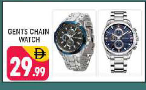 available at Shaklan  in UAE - Dubai