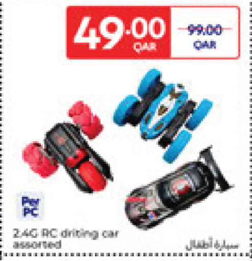 available at Carrefour in Qatar - Al Daayen