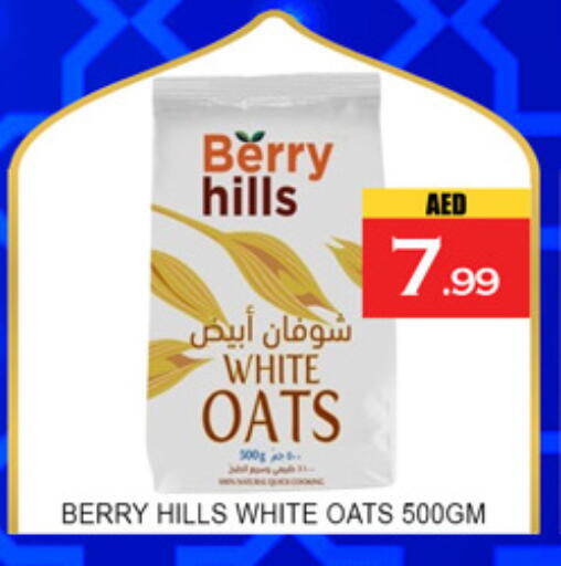 available at لكي سنتر in الإمارات العربية المتحدة , الامارات - الشارقة / عجمان