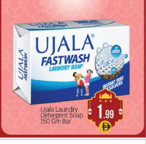 available at بيج مارت in الإمارات العربية المتحدة , الامارات - أبو ظبي