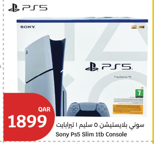 available at City Hypermarket in Qatar - Al Wakra