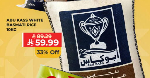 available at كارفور in مملكة العربية السعودية, السعودية, سعودية - الرياض