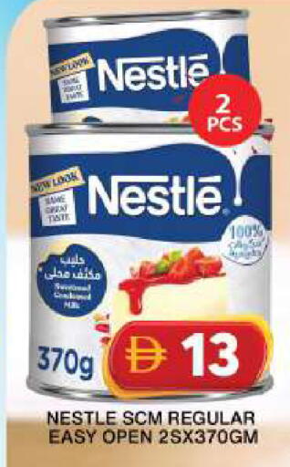 available at جراند هايبر ماركت in الإمارات العربية المتحدة , الامارات - دبي