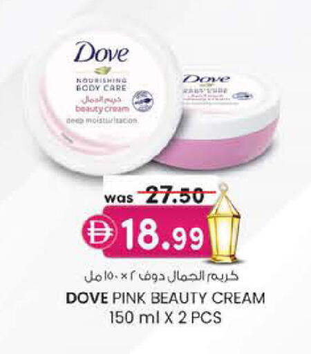 available at K.M Hypermarket in UAE - Al Ain