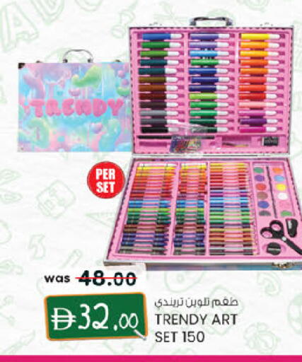 available at ك. إم. هايبرماركت in الإمارات العربية المتحدة , الامارات - أبو ظبي