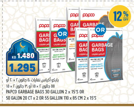 available at أونكوست in الكويت - محافظة الأحمدي