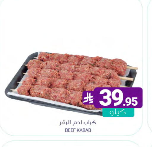 available at Muntazah Markets in KSA, Saudi Arabia, Saudi - Dammam