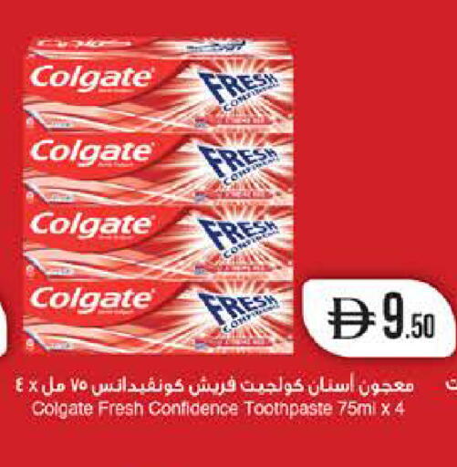 available at ويست زون سوبرماركت in الإمارات العربية المتحدة , الامارات - أبو ظبي