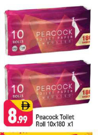 available at Shaklan  in UAE - Dubai