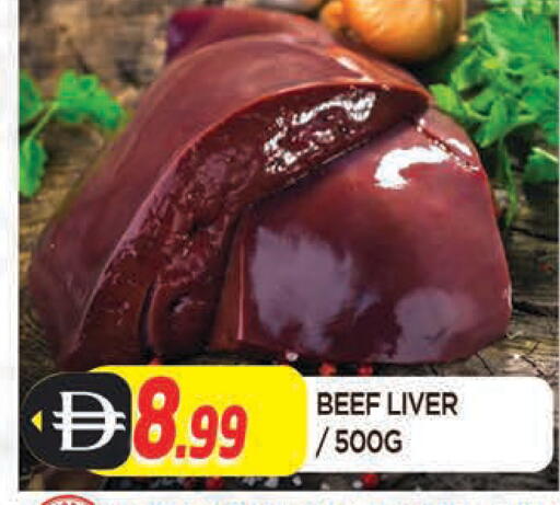 available at AL MADINA in UAE - Sharjah / Ajman