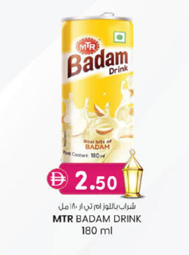 available at K M Trading  in UAE - Abu Dhabi